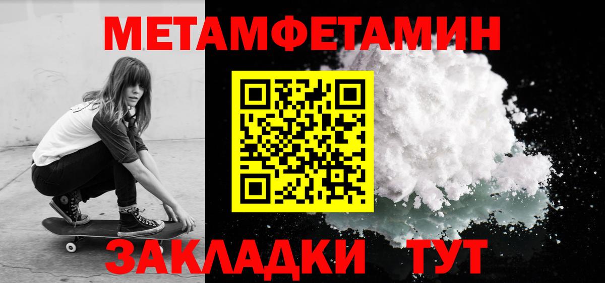 Амфетамин 98% Кольчугино