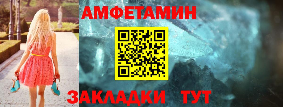 Кольчугино  Amphetamine 98%  Вход с VPN 