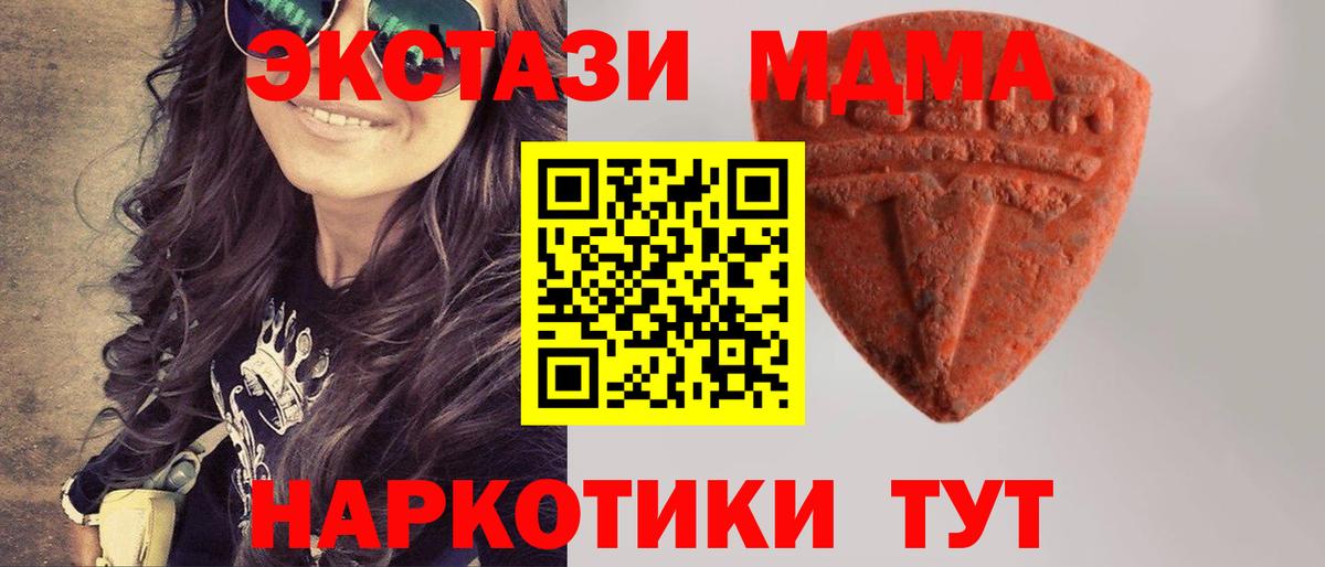 ЭКСТАЗИ Дубай Кольчугино