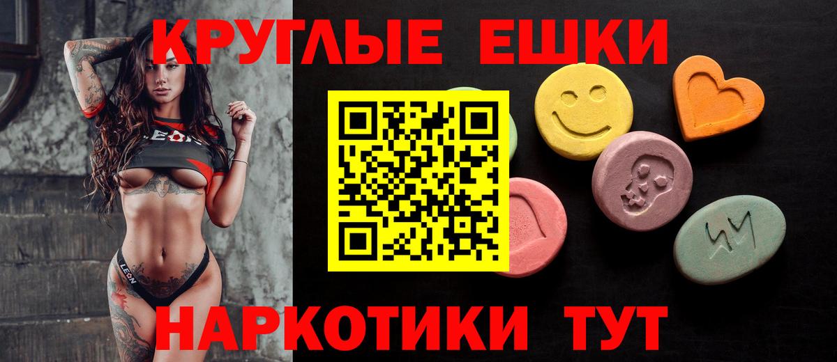 ЭКСТАЗИ Дубай  ЭКСТАЗИ  Кольчугино  Экстази бентли  Вход с VPN 