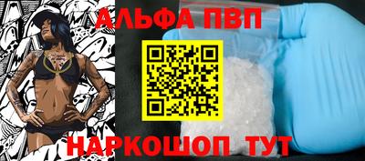 COCAINE Краснознаменск