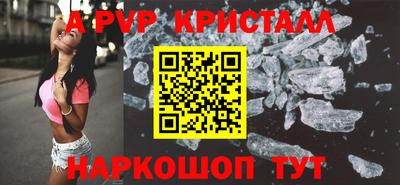 прущие крисы Краснокаменск