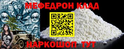 COCAINE Краснознаменск