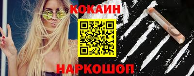 COCAINE Краснознаменск
