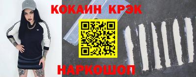 прущие крисы Краснокаменск