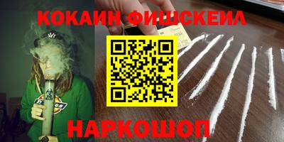 прущие крисы Краснокаменск