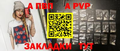прущие крисы Краснокаменск