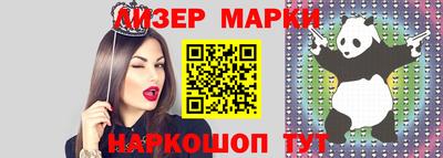 прущие крисы Краснокаменск