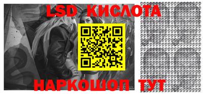 гидропоника Краснодар