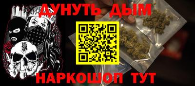 COCAINE Краснознаменск