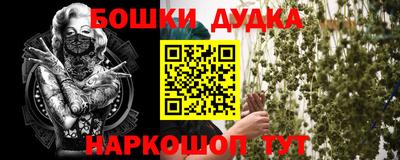 COCAINE Краснознаменск