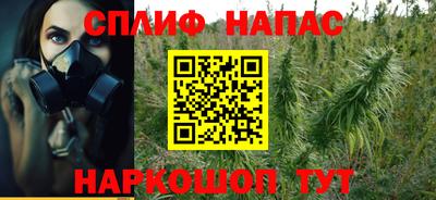прущие крисы Краснокаменск