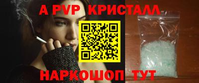 прущие крисы Краснокаменск