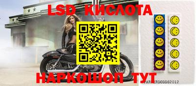 прущие крисы Краснокаменск