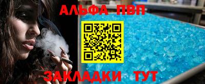 прущие крисы Краснокаменск
