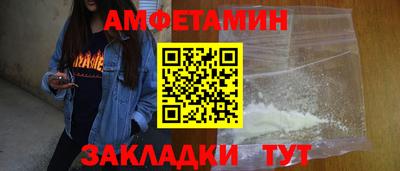 прущие крисы Краснокаменск