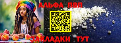 прущие крисы Краснокаменск