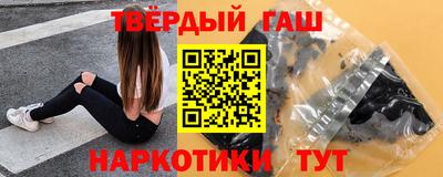 прущие крисы Краснокаменск