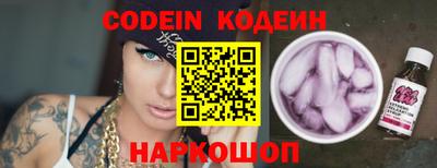 прущие крисы Краснокаменск