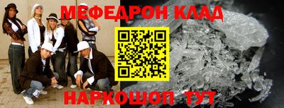 COCAINE Краснознаменск