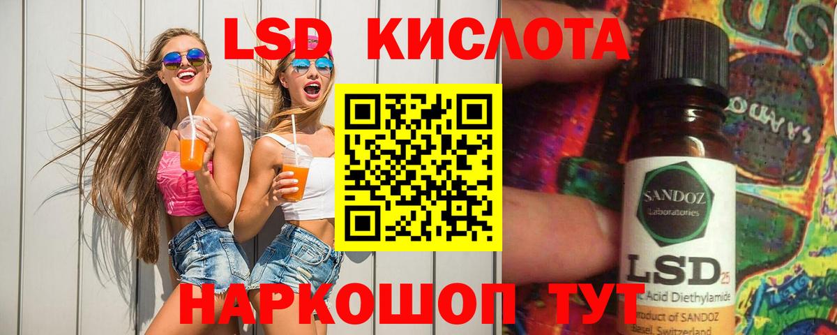 Лсд 25 экстази ecstasy  LSD-25 экстази кислота  Кольчугино  Вход с VPN 