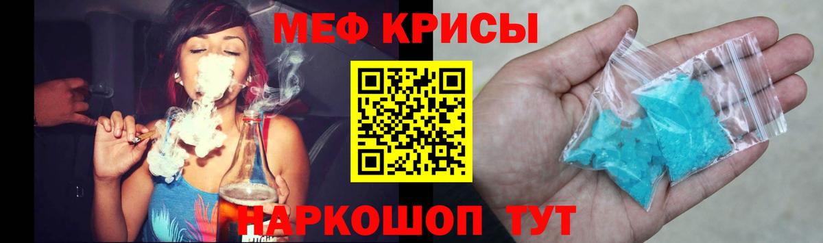 МЯУ-МЯУ мяу мяу  Вход с VPN  МЕФ  Кольчугино 