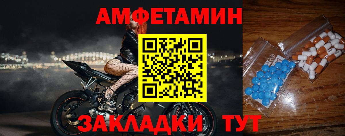 МЕТАМФЕТАМИН винт Кольчугино