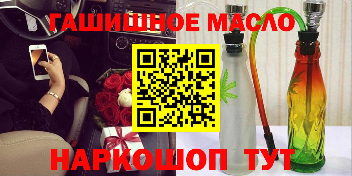 Дистиллят ТГК вейп Кольчугино