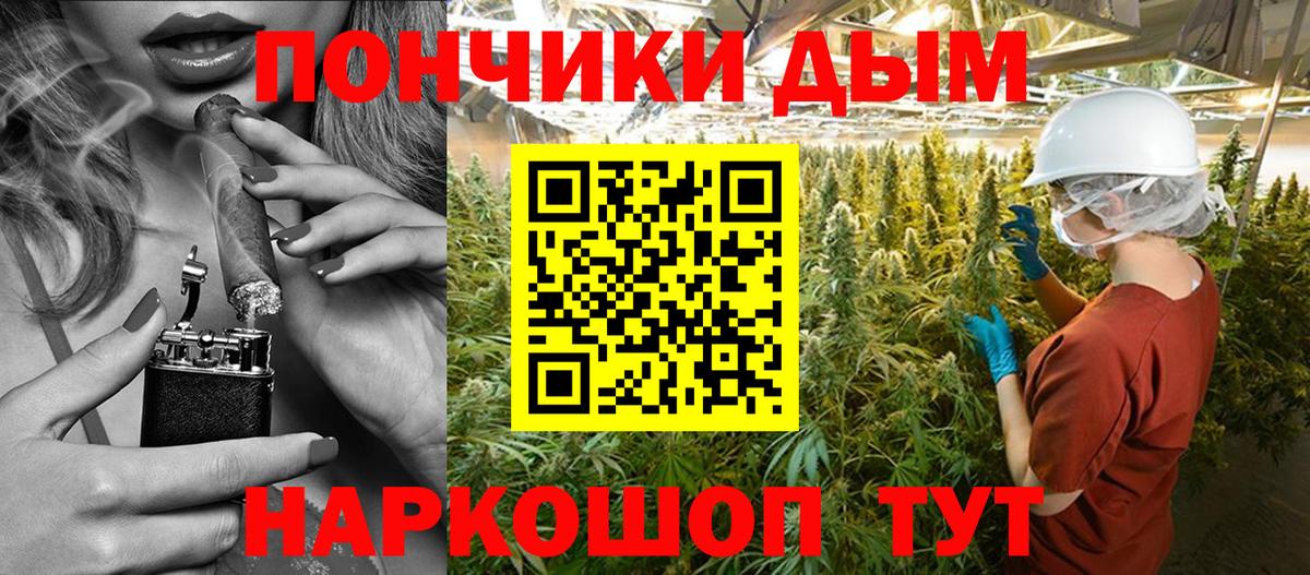 Кольчугино  Канабис гибрид  Шишки марихуана OG Kush  МАРИХУАНА гибрид  Вход с VPN  Канабис White Widow 